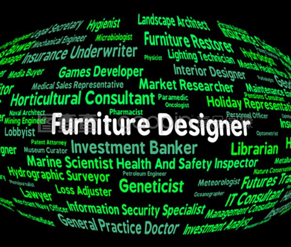 家具設(shè)計師視角 設(shè)計師家具、建筑材料與就業(yè)前景