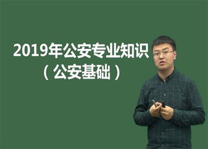 安陽公務(wù)員考試全方位指南與備考服務(wù)解析